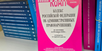 Почти 68 миллионов рублей административных штрафов поступило в бюджет Приморского края в этом году - Администрация Приморского края