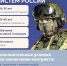 ВБСР.jpg - Администрация г. Березники