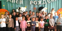 В клубе для многодетных семей прошла конкурсно-игровая программа «День осенних именинников». - Знаменский район