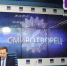 "Комиинформ" вошел в шорт-лист федерального конкурса "СМИротворец-2026" - ИА Комиинформ