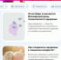 3e93924f-3c66-460e-9b95-cb3626c5f17f.jpg - ГАУЗ КО ОКЦОЗШ