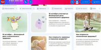 3e93924f-3c66-460e-9b95-cb3626c5f17f.jpg - ГАУЗ КО ОКЦОЗШ