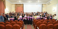 XIX отчетно-выборная конференция Краснодарского краевого отделения Российского общества историков-архивистов - Новая Газета Кубани