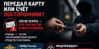 Чтобы не стать соучастником незаконной деятельности - Сетевое издание Знамя 33