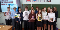 Климовским школьникам рассказали о вреде курения - Авангард