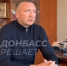 Кадр ТГ-канала "Донбасс решает" - НИА