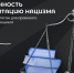 Ответственность за реабилитацию нацизма: правовые рекомендации для педагогов - ТАУ