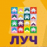 Международный фестиваль «ЛУЧ-2026. Люди, умеющие чувствовать» - Управление социальной политики №10