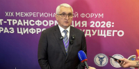 Владимир Снесарь на форуме / Фото: amic.ru - ИА Амител