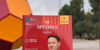 Сегодня «Арсенал» проведёт первый официальный матч под руководством Аленичева - ИА Тульские новости