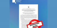 Фейковый приказ о пневмонии в Удмуртии рассылают в соцсетях - Комсомольская Правда