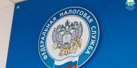Налоговая в Бурятии на время уплаты налогов будет работать до позднего вечера - ВостокТелеИнформ