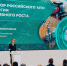 Делегация Иркутского ГАУ приняла участие в XXVIII Российской агропромышленной выставке «Золотая осень – 2026» фото - ИрГАУ