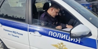 В Тольятти по горячим следам задержали магазинного грабителя - TltGorod.Ru