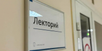 Картинка - Regions.Ru