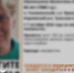Пропавшая в Киреевском районе 66-летняя женщина найдена живой - ИА Тульская служба новостей