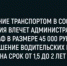 Алкопатруль: 66 нетрезвых водителей выявили на дорогах Вологодской области с 21 по 27 сентября. - Великоустюгский муниципальный округ