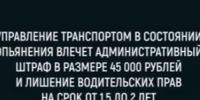 Алкопатруль: 66 нетрезвых водителей выявили на дорогах Вологодской области с 21 по 27 сентября. - Великоустюгский муниципальный округ
