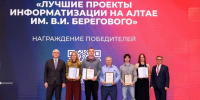 dae4546f-50e8-4af5-8313-5039e13f319a.jpeg - Министерство цифрового развития и связи