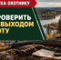 Памятка охотнику: что проверить перед выходом на охоту? - Госохотдепартамент Тюменской области