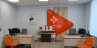 Кадровый центр Советского района получил высокую экспертную оценку на федеральном уровне. - Советский район