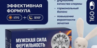 Наука на страже мужского репродуктивного здоровья: ученые АГМУ в партнерстве с компанией «Алтайский нектар» создали новы продукт при поддержке гранта Губернатора Алтайского края - АГМУ