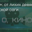 Поделитья во ВКонтакте - Братская Студия Телевидения