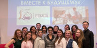 В Пермском педагогическом открылся Клуб молодой студенческой семьи - ПГГПУ