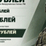 В Пензенской области увеличены выплаты при заключении контракта - Белинский район