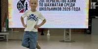 Пятилетняя шахматистка из Сибая выступает на первенстве Азии - Администрации г. о. Сибай
