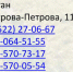 В рамках проекта «РУССКАЯ МЕЧТА» предоставляется поддержка на строительство и приобретение индивидуальных жилых домов на территории Курганской области - Шатровский муниципальный округ