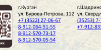 В рамках проекта «РУССКАЯ МЕЧТА» предоставляется поддержка на строительство и приобретение индивидуальных жилых домов на территории Курганской области - Шатровский муниципальный округ