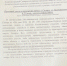 Требование Администрации Самарского района городского округа Самара владельцу пристроя, расположенного по адресу: г.Самара, ул. Галактионовская, 23 (вход в аптеку «Здравсити») - Самарская Газета