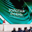Оксана Лут: объекты агротуризма, получившие господдержку, посетили порядка 2,5 млн человек - Государственный аграрный университет