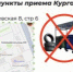 Жители Кургана могут сдать старые автомобильные шины - Новый мир