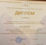 ИТЦ «Кэскил» им.Н.И. Протопоповой возглавил рейтинг эффективности муниципальных опорных центров дополнительного образования детей Якутии - Управление образованием