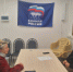 На приёме у депутата - Городская Дума