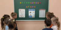Урок культуры безопасности - Город Галич