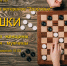 001-2026-10-09-check.jpg - Ozersk74.Ru