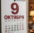 9 октября в истории Владимирского края - ГТРК Владимир