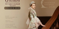«Красота» поможет зрителям посмотреть на «Ивановских красавиц» с 30% скидкой - Известно.ру