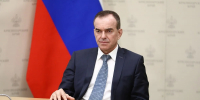 Вениамин Кондратьев поздравил жителей с 83-й годовщиной освобождения Краснодарского края - Кубанские Новости