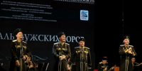 Фестиваль мужских хоров состоялся в Ачинске!. - Город Ачинск