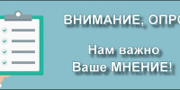 Министерство финансов Кузбасса проводит опрос об удовлетворённости жителей работой финансовых организаций в регионе в 2026 году - Березовский городской округ