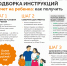 Всероссийская просветительская Эстафета по финансовой грамотности «Мои финансы» - Центральная библиотечная система Ростова-на-Дону