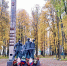 19 лет назад Ельне присвоили почётное звание «Город воинской славы» - Смоленск 2.0