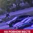 В Южно-Сахалинске арестовали мужчину, обвиняемого в нападении на восьмилетнего мальчика - News.Astv.Ru