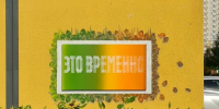 Картинка - Regions.Ru