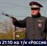 Смотрите в 21:10. В 2026 году в Хабаровске в ходе рейдов по такси выписали 81 тысячу рублей штрафов - ГТРК Дальневосточная