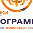 Источник изображения: пресс-служба Минкультуры РХ - НИА Хакасия